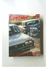Cruisin　2003年12月　