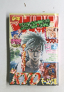 少年マガジン　2001年６/２０号　no.２７