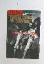 アサヒカメラ 1994年5月号　MODERN CHINESE  PHOTOGRAPHERS