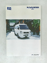 SAMBAR　Van