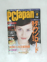 ピーシー・ジャパン　2000年9月号