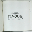 ミラノ・スカラ座　TeatroallaScala