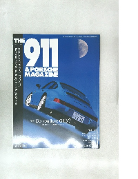 911  &PORSCHE  MAGAZINE　冬