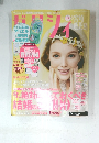 ゼクシィ　2019年8月号