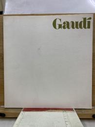 ガウディー展