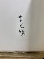 妊婦たちの明日