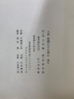 妊婦たちの明日