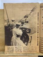 写真週報