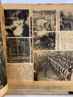 写真週報