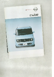 CUBE NISSAN SHIFT_the future 