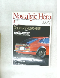Nostalgic Hero 2001年4月 Vol 84