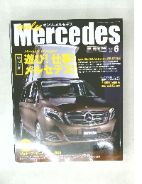 Mercedes　2018年6月号　Vol.185