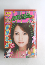 少年マガジン 2000年 17号