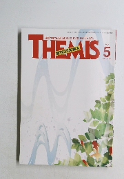 THEMIS　2024年5月