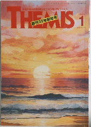 THEMIS　2024年1月号　No.375