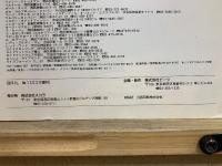 BRIL　ブリル