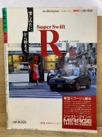 BRIL　ブリル