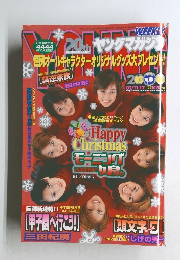 ヤングマガジン　2000年1月号