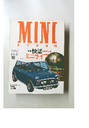 MINI freak 2002年10月