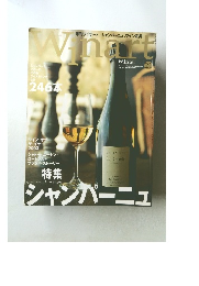 Winart　2004年　No.21