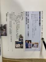 KEIO 若き血に燃ゆる者 あゝわが青春の慶応