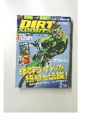 DIRT SPORTS　No.351　2015年2月号