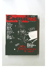 「別冊] Esquire　1992年7月号 No.12
