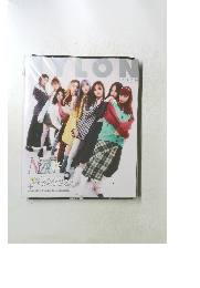 NYLON JAPAN 2021年1月号