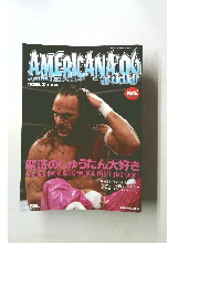 週刊プロレス　平成18年12月20日発行