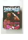 週刊プロレス　平成18年12月20日発行