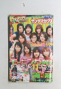 ヤングマガジン　2000年5/29号　No.24