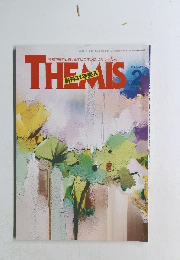 THEMIS　創刊31年突入　2023年2月号