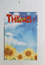 THEMIS　創刊32年突入　2024年7月号 No.381