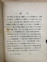 乗除表