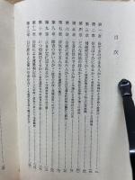 手相による結婚案内