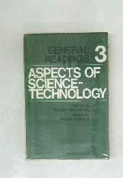 GENERAL READINGS　3 ASPECTS OF SCIENCE-TECHNOLOGY
