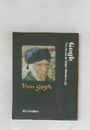 Gogh  The Book of Great Masters 22