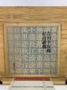杜詩講義　