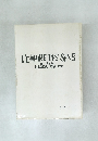 L'EMPIRE DES SENS  'un film de  NAGISA OSHIMA