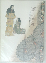 国宝・松浦屏風