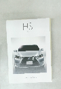HS  HS250h　Lexus Dealer Option
