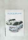 NOAH