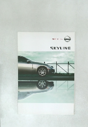 SHIFT the future NISSAN  SKYLINE