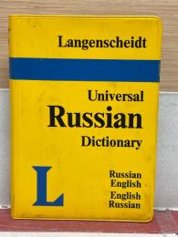 Universal Russian Dictionary