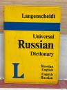 Universal Russian Dictionary