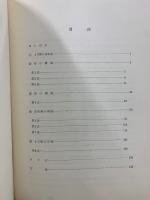 魔方陣