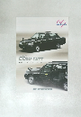 CROWN  COMFORT