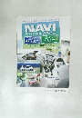 NAVI  スペシャルプライス