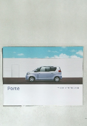 Porte  TO BEGIN WITH THIS DOOR