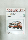 Nostalgic Hero　2005年6月号